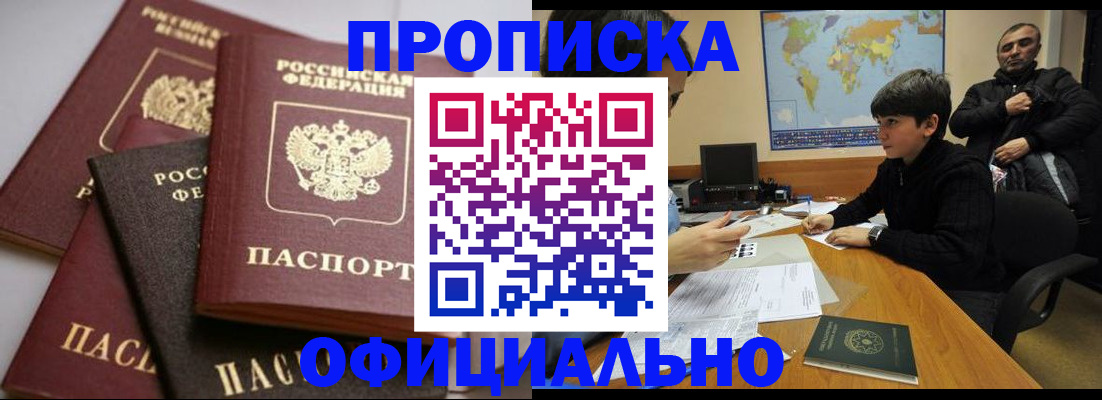 пропишу в квартире в Ялте